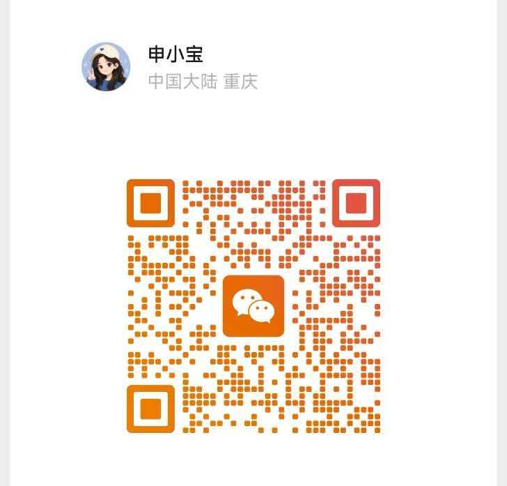 预约演示二维码